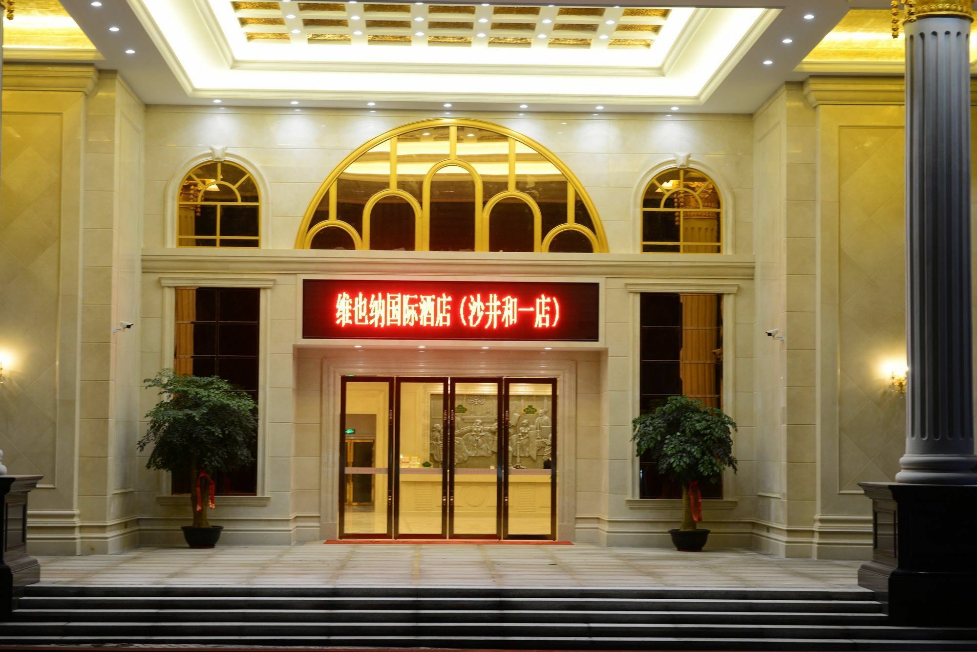 Vienna International Hotel Shajing Heyi Branch Shenzhen Exterior foto